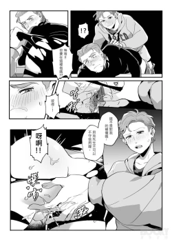 Page 21 of Love potion no.9