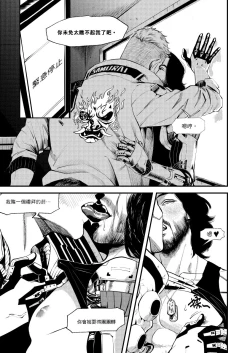 Page 11 of BREAD? OR SEX?