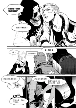 Page 4 of BREAD? OR SEX?