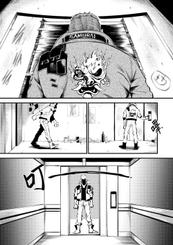 Page 9 of BREAD? OR SEX?