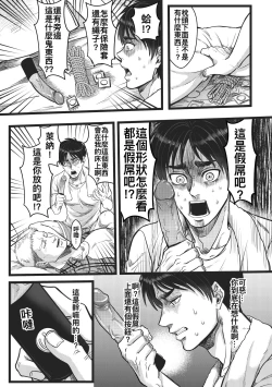 Page 19 of Sleep Beauty