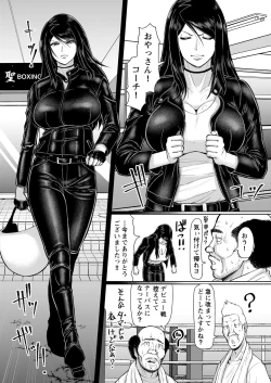 Page 5 of ICE BOXXX ALTERNATIVE 3