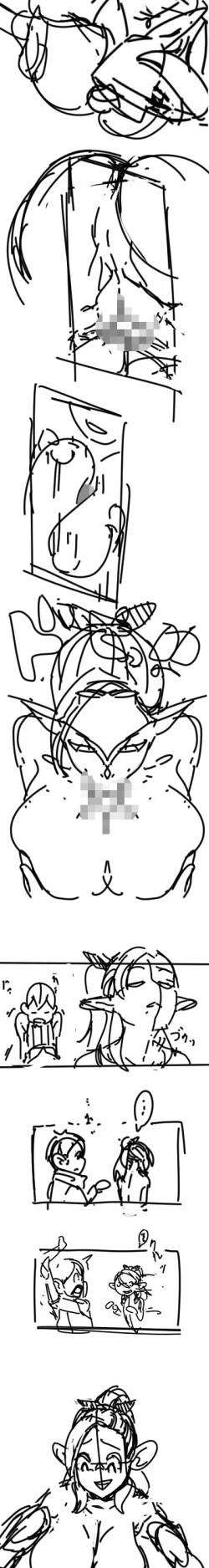 Page 10 of Dungeon de nazo meshi o tabete kara, yousu ga okashii uchi no Elf