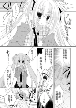 Page 120 of ＤＲＡＣＵ－ＲＩＯＴ！ ＨＯＮＥＹ！