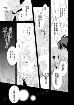 Page 122 of ＤＲＡＣＵ－ＲＩＯＴ！ ＨＯＮＥＹ！