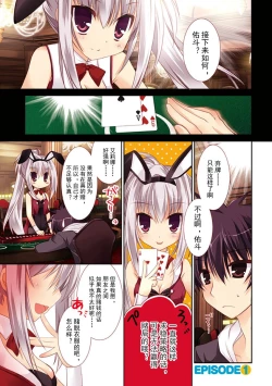 Page 8 of ＤＲＡＣＵ－ＲＩＯＴ！ ＨＯＮＥＹ！