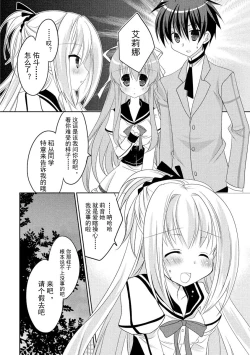 Page 95 of ＤＲＡＣＵ－ＲＩＯＴ！ ＨＯＮＥＹ！