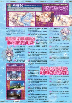 Page 117 of BugBug 2023-07