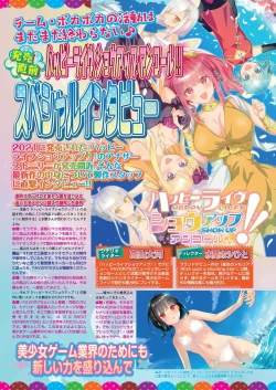 Page 124 of BugBug 2023-07