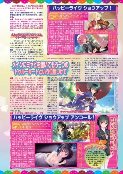 Page 125 of BugBug 2023-07