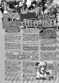 Page 131 of BugBug 2023-07