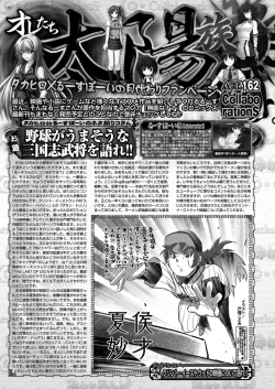 Page 138 of BugBug 2023-07