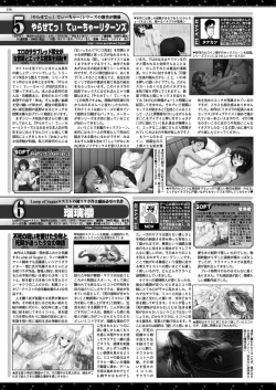 Page 154 of BugBug 2023-07