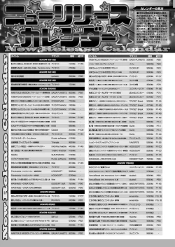 Page 164 of BugBug 2023-07