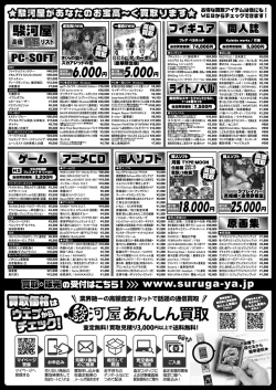 Page 173 of BugBug 2023-07