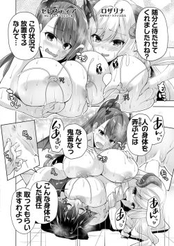 Page 182 of BugBug 2023-07