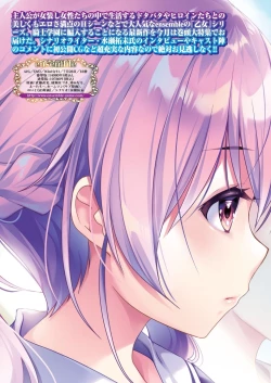 Page 24 of BugBug 2023-07