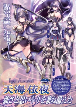 Page 28 of BugBug 2023-07