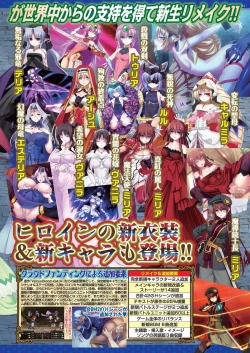 Page 59 of BugBug 2023-07