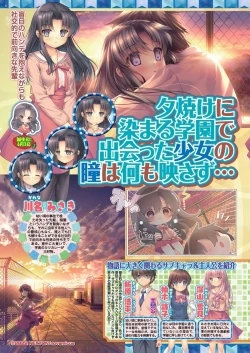 Page 8 of BugBug 2023-07