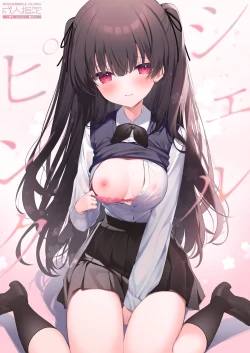 Page 2 of Sherupinku