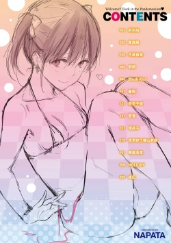 Page 4 of Pan Demo Niumu | 萬魔殿