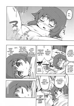 Page 25 of Sekaiju no Anone