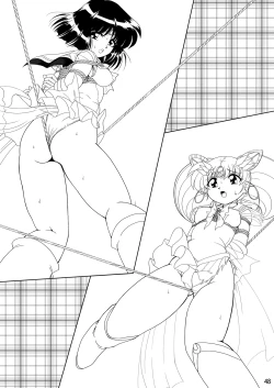 Page 47 of Silent Saturn SS vol. 12