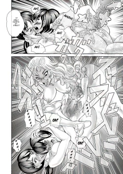 Page 14 of Sensei no Katei Houmon | Teacher Makes a House Call