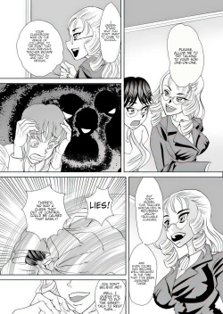 Page 2 of Sensei no Katei Houmon | Teacher Makes a House Call