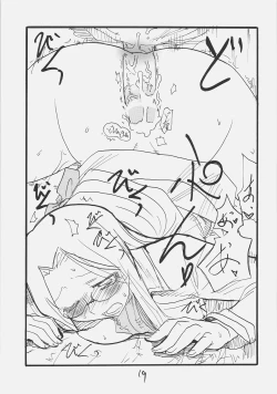 Page 17 of Rider-san Taisenryaku