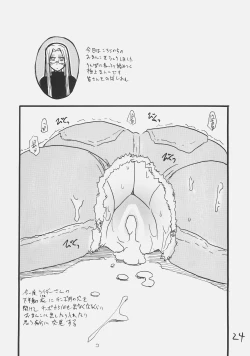 Page 35 of Rider-san Taisenryaku