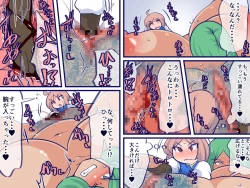 Page 19 of Futsuu no Ken ga Damenara Kokan no ken o Tsukaeba Iie Janai!