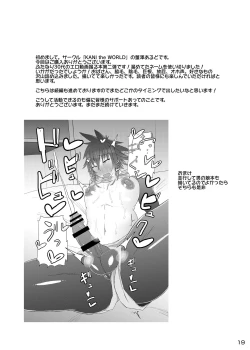 Page 20 of Futanari 30-dai no Eero Douga Toru Hon 2