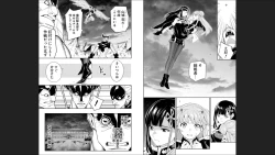 Page 10 of Mato Seihei no Slave 13