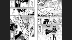 Page 13 of Mato Seihei no Slave 13