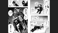 Page 17 of Mato Seihei no Slave 13