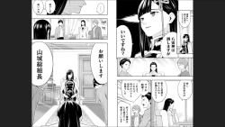 Page 22 of Mato Seihei no Slave 13