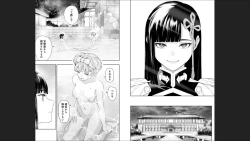 Page 23 of Mato Seihei no Slave 13