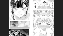 Page 25 of Mato Seihei no Slave 13