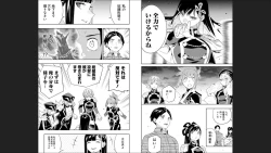 Page 27 of Mato Seihei no Slave 13