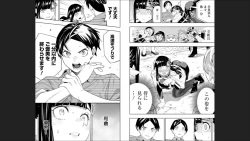 Page 46 of Mato Seihei no Slave 13