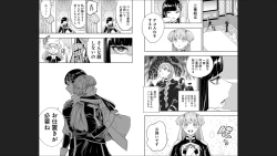 Page 56 of Mato Seihei no Slave 13