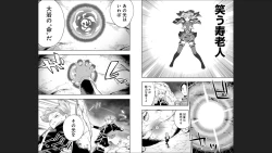 Page 59 of Mato Seihei no Slave 13