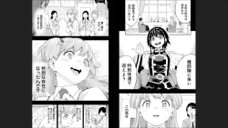 Page 69 of Mato Seihei no Slave 13