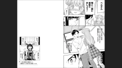 Page 72 of Mato Seihei no Slave 13