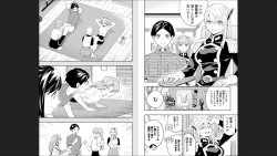 Page 74 of Mato Seihei no Slave 13