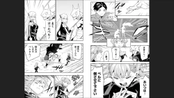 Page 78 of Mato Seihei no Slave 13