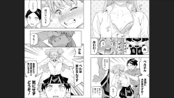 Page 86 of Mato Seihei no Slave 13