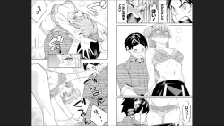 Page 87 of Mato Seihei no Slave 13